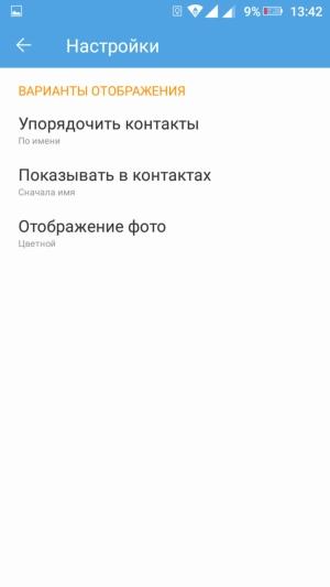 Смартфон Highscreen Power Rage Evo:, фото 19