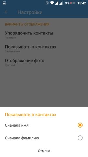 Смартфон Highscreen Power Rage Evo:, фото 20