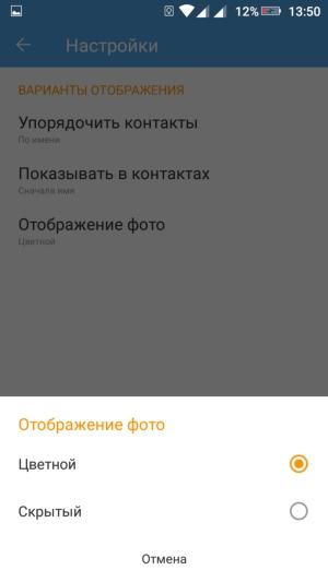 Смартфон Highscreen Power Rage Evo:, фото 21