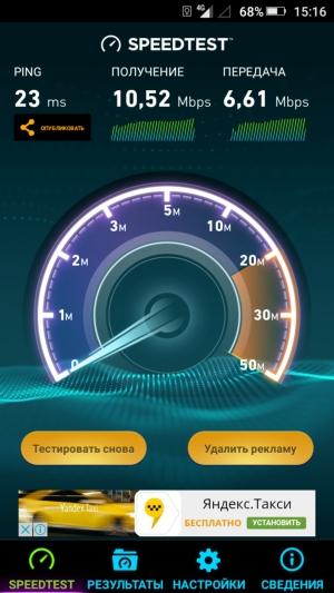 Смартфон Highscreen Power Rage Evo:, фото 14