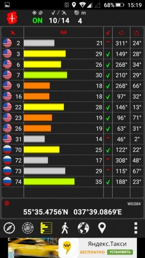 Смартфон Highscreen Power Rage Evo:, фото 15