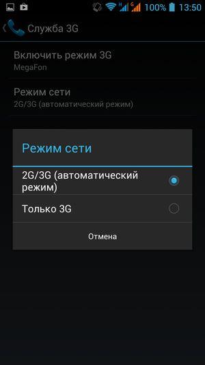 Смартфон Highscreen Thor:, фото 45