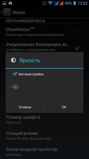 Смартфон Highscreen Thor:, фото 18