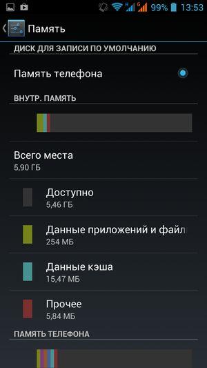 Смартфон Highscreen Thor:, фото 56