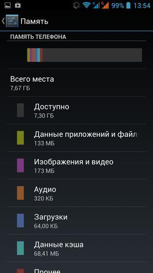 Смартфон Highscreen Thor:, фото 57