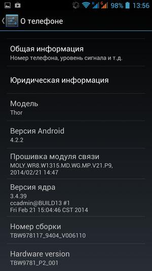 Смартфон Highscreen Thor:, фото 75