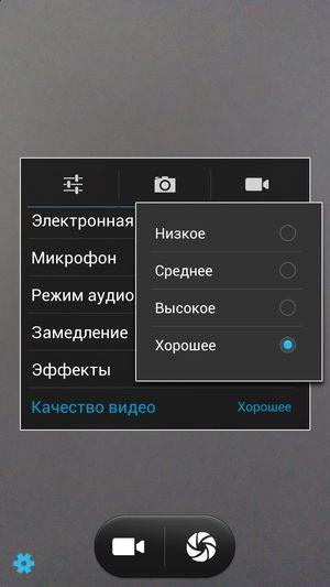 Смартфон Highscreen Thor:, фото 27