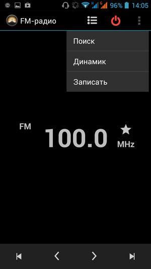 Смартфон Highscreen Thor:, фото 22