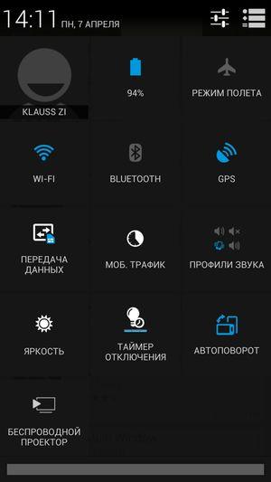 Смартфон Highscreen Thor:, фото 52