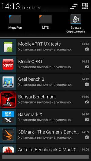 Смартфон Highscreen Thor:, фото 42