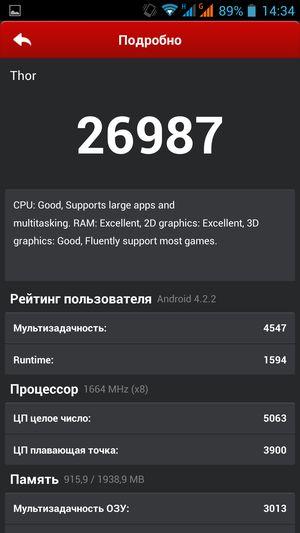 Смартфон Highscreen Thor:, фото 60