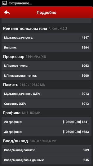Смартфон Highscreen Thor:, фото 61