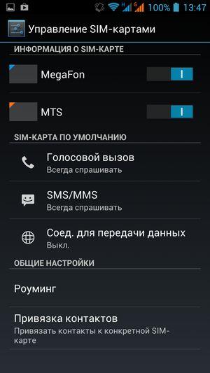 Смартфон Highscreen Thor:, фото 43