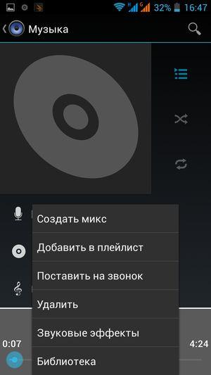 Смартфон Highscreen Thor:, фото 20