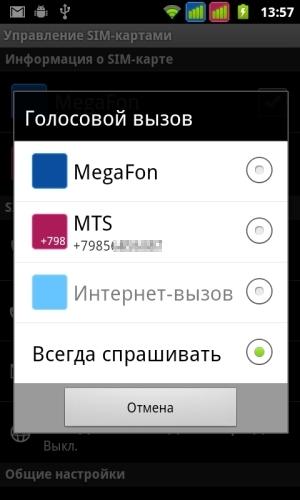 Prology Latitude I-601 - шрифты