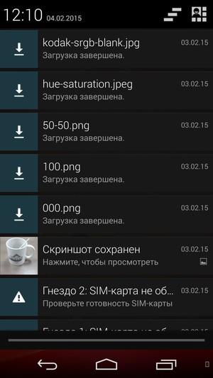 Смартфон Highscreen Zera U:, фото 47