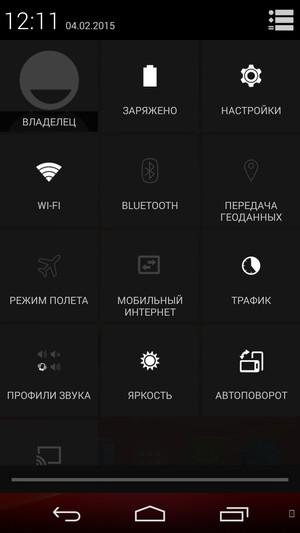 Смартфон Highscreen Zera U:, фото 46