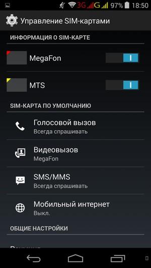 Смартфон Highscreen Zera U:, фото 40