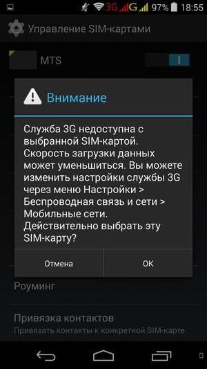 Смартфон Highscreen Zera U:, фото 41