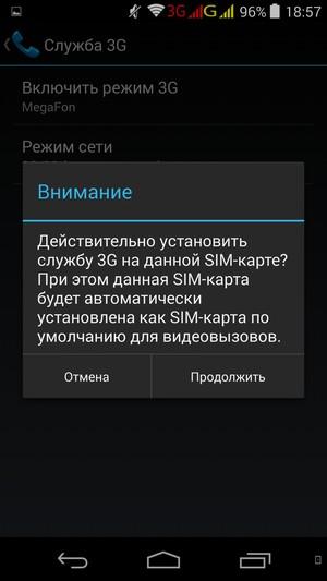 Смартфон Highscreen Zera U:, фото 42