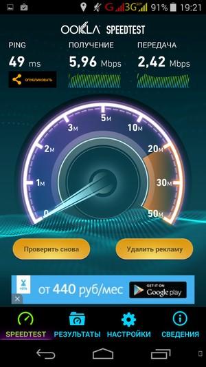 Смартфон Highscreen Zera U:, фото 35