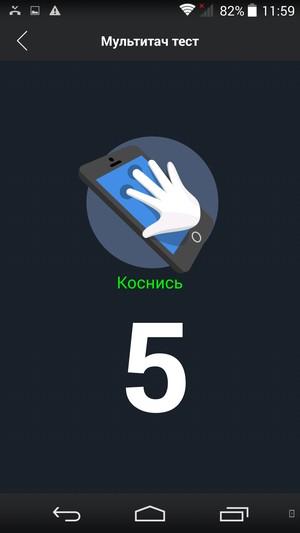 Смартфон Highscreen Zera U:, фото 14