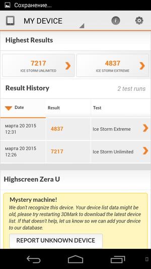 Смартфон Highscreen Zera U:, фото 55