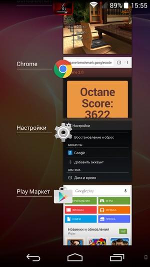 Смартфон Highscreen Zera U:, фото 45