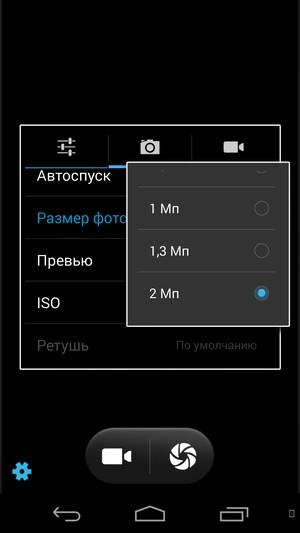 Смартфон Highscreen Zera U:, фото 23
