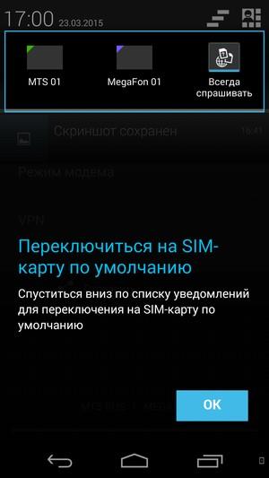 Смартфон Highscreen Zera U:, фото 39