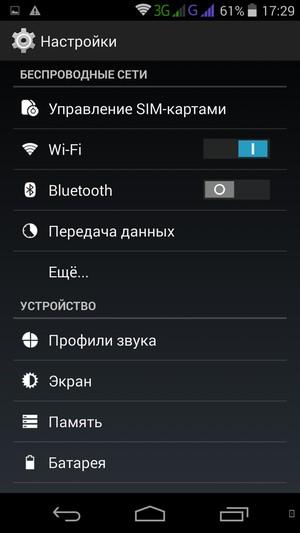 Смартфон Highscreen Zera U:, фото 48