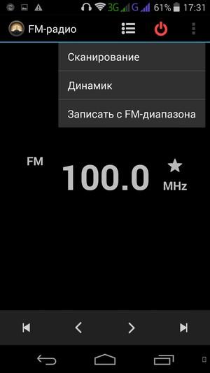 Смартфон Highscreen Zera U:, фото 16