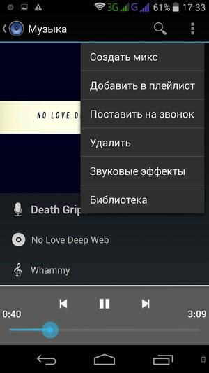 Смартфон Highscreen Zera U:, фото 17