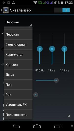 Смартфон Highscreen Zera U:, фото 18