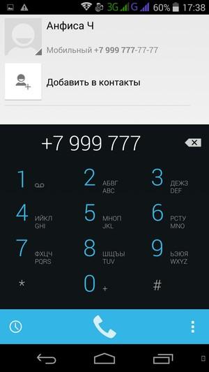 Смартфон Highscreen Zera U:, фото 37
