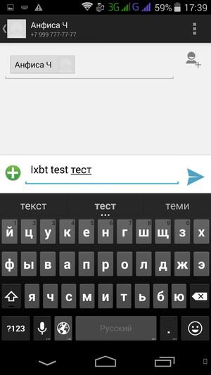 Смартфон Highscreen Zera U:, фото 38