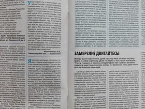 Смартфон Honor 4С:, фото 28