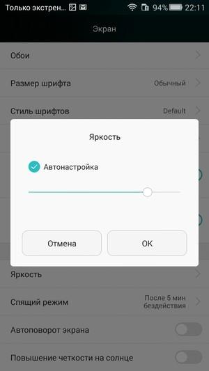 Смартфон Honor 4С:, фото 16