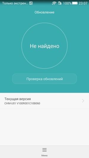 Смартфон Honor 4С:, фото 46