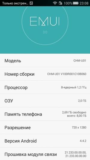 Смартфон Honor 4С:, фото 47