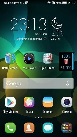 Смартфон Honor 4С:, фото 50