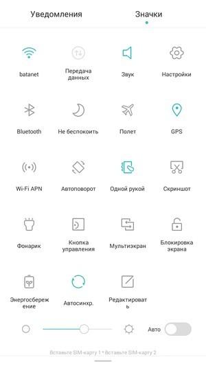 Смартфон Honor 4С:, фото 49