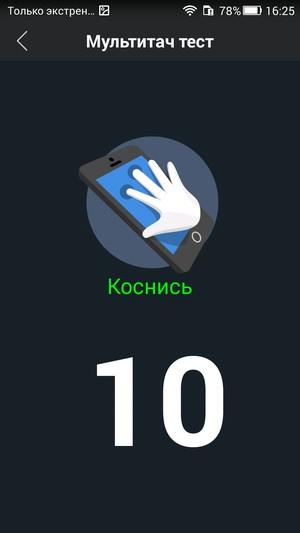Смартфон Honor 4С:, фото 17