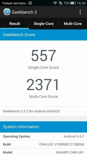 Смартфон Honor 4С:, фото 61