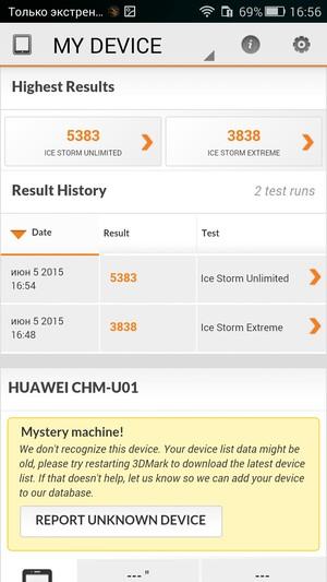Смартфон Honor 4С:, фото 62
