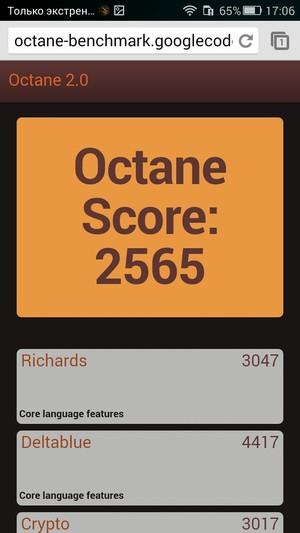 Смартфон Honor 4С:, фото 66