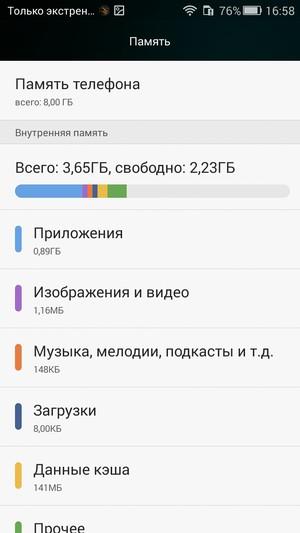 Смартфон Honor 4С:, фото 56
