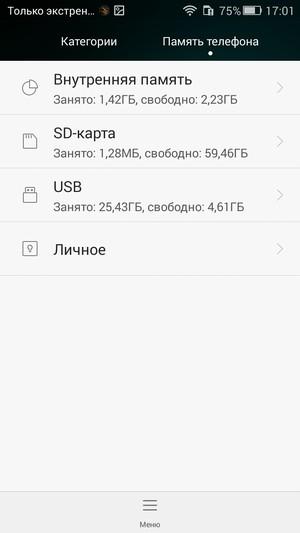 Смартфон Honor 4С:, фото 57