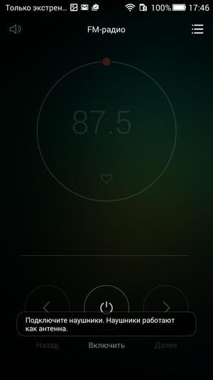 Смартфон Honor 4С:, фото 18
