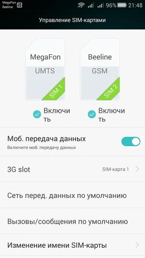 Смартфон Honor 4С:, фото 42